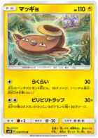 Stunfisk Pokemon card from Double Blaze