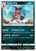 Krookodile Pokemon card from Double Blaze