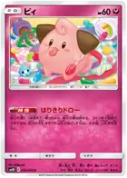 Cleffa Pokemon card from Double Blaze