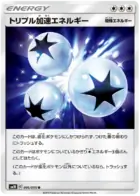 Triple Acceleration Energy Pokemon card from Double Blaze