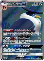Honchkrow GX Pokemon card from Double Blaze