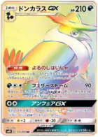 Honchkrow GX Pokemon card from Double Blaze