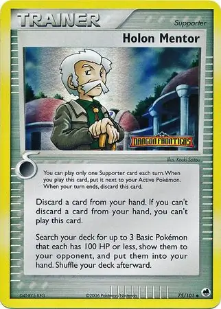 Holon Mentor Reverse Holo