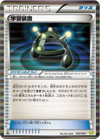 EXP.ALL Pokemon card from Dragon Selection
