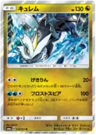 Kyurem Pokemon card from Dragon Storm