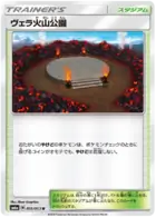 Wela Volcano Park Pokemon card from Dragon Storm