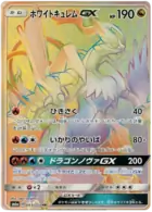 White Kyurem GX Pokemon card from Dragon Storm