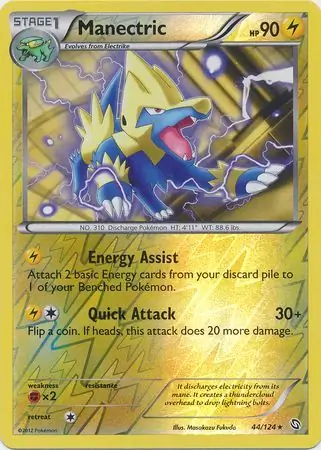 Manectric Reverse Holo Pokemon card from Dragons Exalted