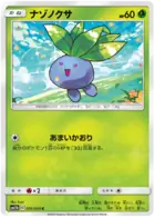 Oddish Pokemon card from Dream League