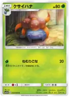 Gloom Pokemon card from Dream League