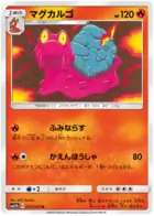 Magcargo Pokemon card from Dream League