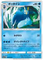Prinplup Pokemon card from Dream League