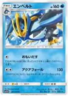 Empoleon Pokemon card from Dream League