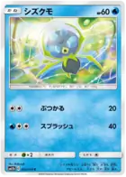 Dewpider Pokemon card from Dream League