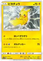 Pikachu Pokemon card from Dream League