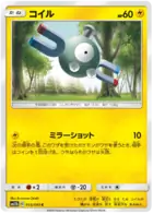 Magnemite Pokemon card from Dream League