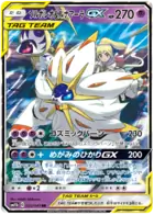 Solgaleo & Lunala GX Pokemon card from Dream League