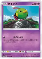 Natu Pokemon card from Dream League