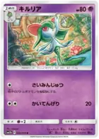 Kirlia Pokemon card from Dream League