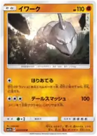 Onix Pokemon card from Dream League