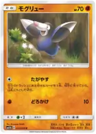 Drilbur Pokemon card from Dream League