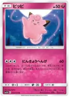 Clefairy Pokemon card from Dream League