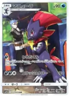 Weavile Pokemon card from Dream League