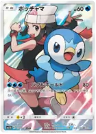 Piplup Pokemon card from Dream League