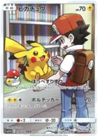 Pikachu Pokemon card from Dream League