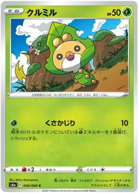 Sewaddle Pokemon card from Eevee Heroes