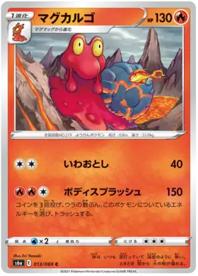 Magcargo Pokemon card from Eevee Heroes