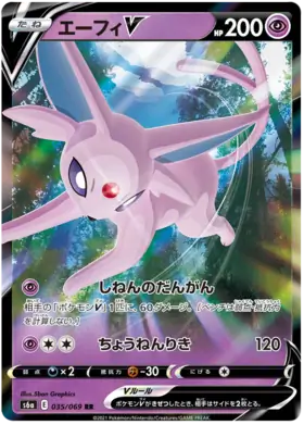 Espeon V Pokemon card from Eevee Heroes