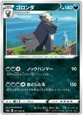 Pangoro Pokemon card from Eevee Heroes