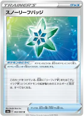 Frozen Leaf Badge Pokemon card from Eevee Heroes