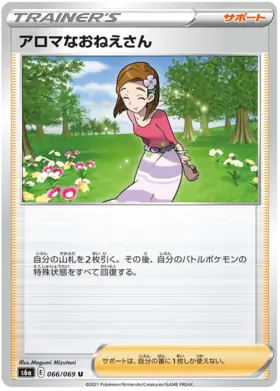 Aroma Lady Pokemon card from Eevee Heroes