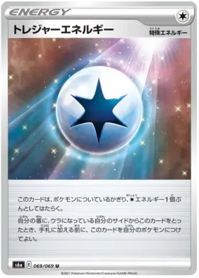 Treasure Energy Pokemon card from Eevee Heroes