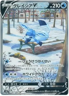 Glaceon V Pokemon card from Eevee Heroes