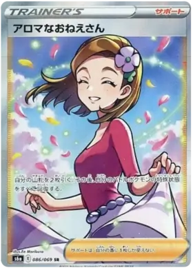 Aroma Lady Pokemon card from Eevee Heroes