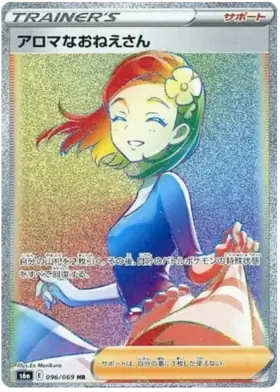 Aroma Lady Pokemon card from Eevee Heroes