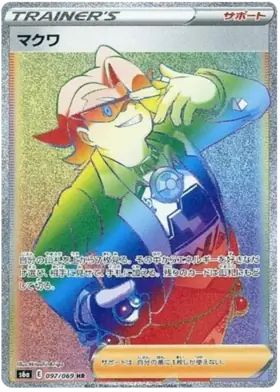 Gordie Pokemon card from Eevee Heroes