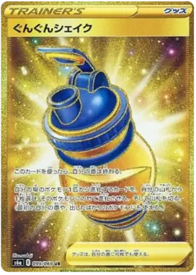 Vigor Shake Pokemon card from Eevee Heroes