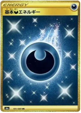 Darkness Energy Pokemon card from Eevee Heroes