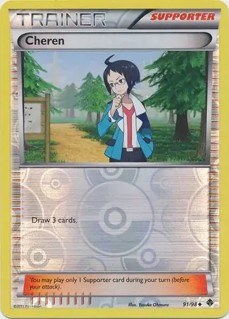 Cheren Reverse Holo Pokemon card from Emerging Powers