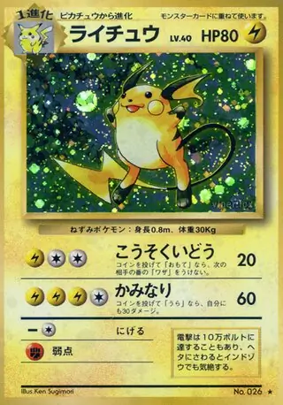 Raichu Pokemon card from Expansion Pack
