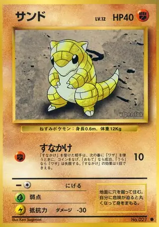 Sandshrew Pokemon card from Expansion Pack