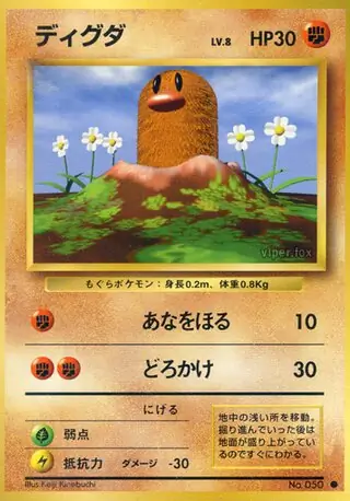 Diglett Pokemon card from Expansion Pack