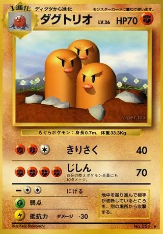 Dugtrio Pokemon card from Expansion Pack