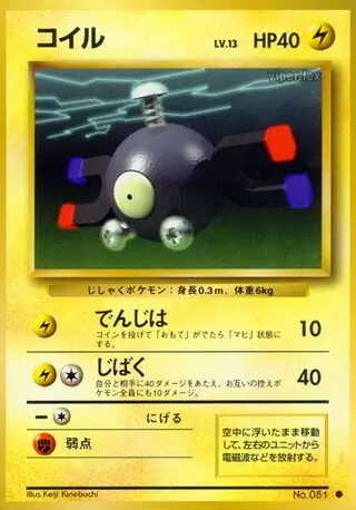 Magnemite Pokemon card from Expansion Pack