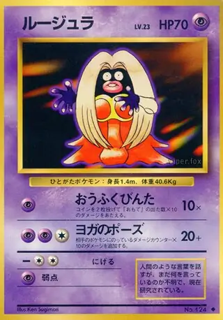 Jynx Pokemon card from Expansion Pack