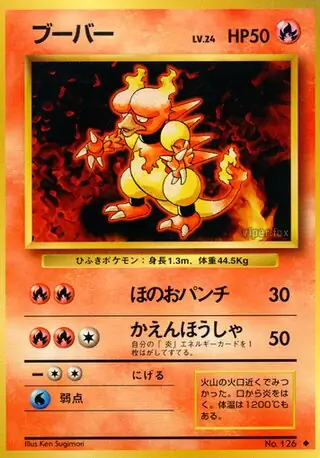 Magmar Pokemon card from Expansion Pack